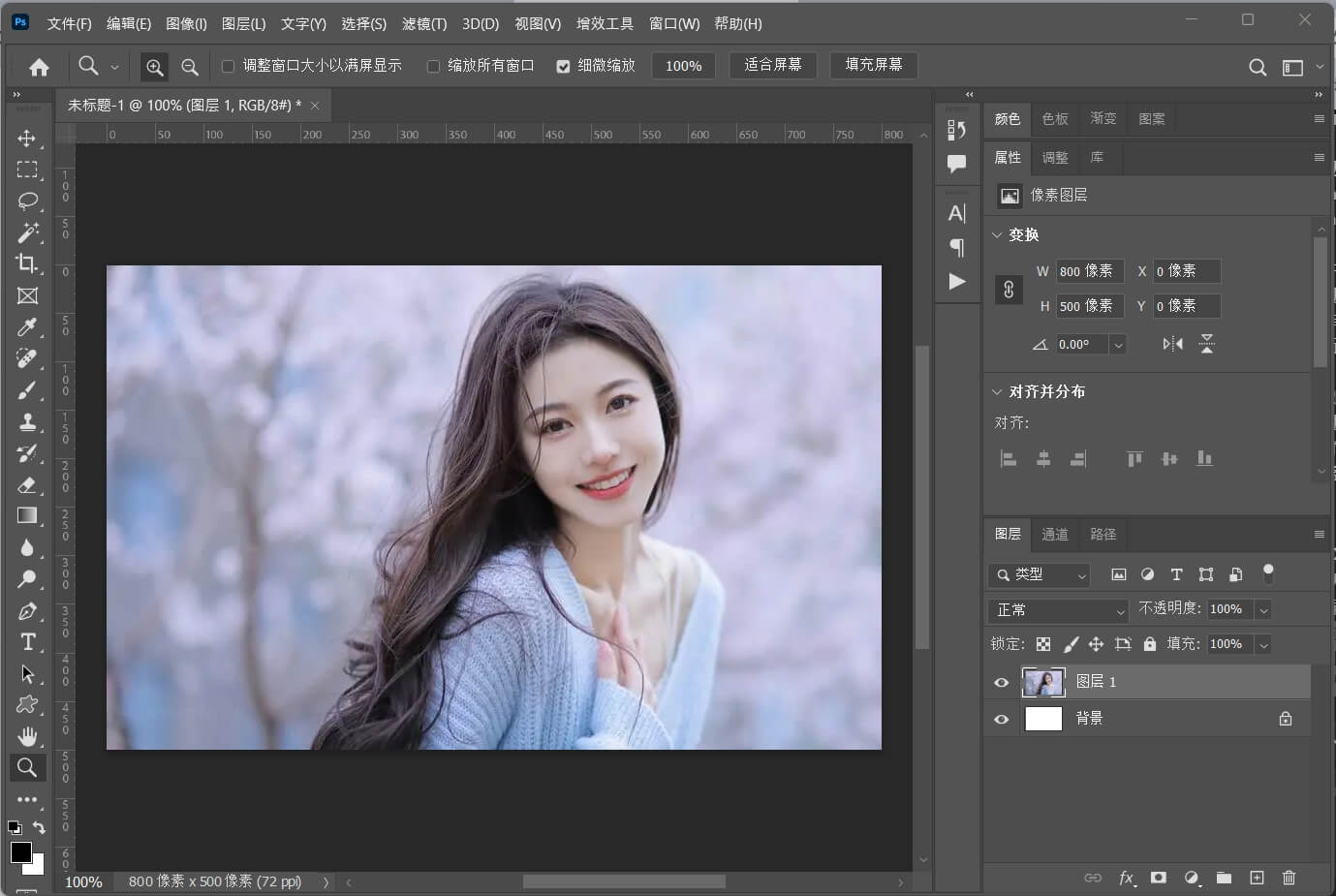 Adobe Photoshop 2024 v25.6.0.433 中文破解版